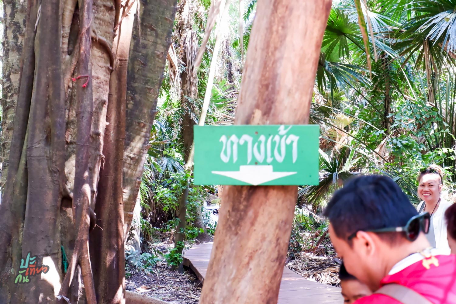 ทางเข้าคำชะโนด